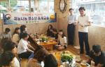 충청지방통계청 홍성사무소 나눔봉사단은 지난달 24일 청로쉼터 청소년들과 뜻 깊은 저녁식사를 함께 하며 깜짝 퀴즈와 사랑의 멘토가 돼 가족의 빈자리를 채우는 시간을 가졌다.