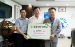 홍성군외식업지부(지부장 조상문) 회원업소인 조가네진지상(대표 조상문)은 지난달 26일 홍성사랑장학금으로 300만원을 기탁했다.