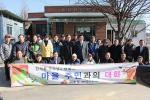 지난 1월 김석환 군수 순방 당시 덕정마을 주민들과의 기념촬영.