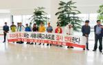 장곡면 천태 2리 주민 50여명은 지난 26일 충남도의회를 방문해 서부내륙고속도로 노선변경을 촉구했다.(제공=이종화 의원)