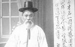 정정렬 명창.