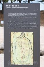 1872년의 홍주지도에서 확인되는 우물터.