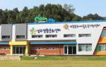 폐교된 금수초등학교는 성주생활문화센터와 경북문화예술지원센터가 자리잡았다.