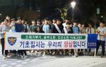 홍성경찰서(서장  양윤교)는 지난 22일 오후 약 1시간 동안 내포신도시 아파트 단지, 상가 등을 도보로 이동하며 기초질서 지키기 캠페인을 실시했다.