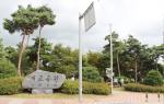 참수터 순교지에 조성된 대교공원.