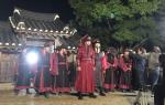 KBS 드라마 '구르미 그린 달빛' 촬영이 지난 3일과 6일 결성동헌에서 진행됐다.