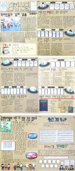 ◆종합대상 : ◇타임신문 △정세리 △박진현(이상 2명, 서해삼육초등학교 5학년)