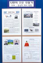 ◆최우수상 : ◇홍성의 별 △김성경(갈산중학교 3학년)