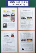◆우수상(중등부) : ◇호국신문 △김신주 △김재경(이상 2명, 갈산중학교 1학년)