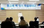 박성환 중고제 판소리연구원 대표.