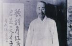 한성준 선생.