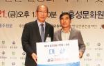 일반부 대상 이병환 씨(오른쪽).