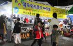 월산리 4구의