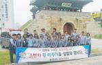 홍성소방서(서장 김근제)는 지난 26일 홍성읍의용소방대원 등 30여 명과 홍성전통시장에서 ‘소방차 길 터주기 훈련’을 실시했다.