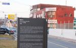 동학군의 처형장으로 알려진 북문교에서 멀리보이는 제7일안식일교회까지 사형줄이 걸쳐져 있었다고 한다.