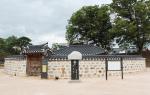 과거 홍성법원 및 검찰청 자리에 복원된 홍주옥 전경.