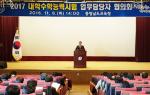 충남도교육청(교육감 김지철)은 열흘 ‘2017학년도 대학수학능력시험’의 완벽한 준비를 위해 지난 7일부터 11일까지 도내 47개 시험장학교에 대한 종합 점검을 실시하고 있다.