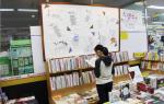진주문고 입구의 시와 일상 코너.