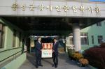 NH농협은행 홍성군지부(지부장 이범구)는 지난 8일 홍성군장애인종합복지관(관장 복천규)에 지역에서 생산된 사랑의 쌀 20kg 40포대를 전달했다.