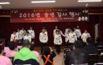 홍성군장애인종합복지관(관장 복천규)는 지난 8일 2016년 송년 감사행사를 개최했다.