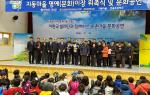 이원국발레단 단장·단원 등 2명을 명예이장으로 위촉했다.