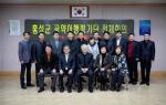 지난 19일 민선 6기 군민과의 약속인 공약에 대해 2016년 하반기 추진상황을 평가하고 공약사업 변경사항을 심의하는 공약이행평가단 전체회의가 개최됐다.