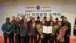 민주평화통일자문회의 홍성군협의회(회장 이무형)는 홍성군협의회 김광명 고문이 의장표창(대통령표창)을 수상했다고 밝혔다.