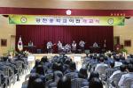 광천중 이전 개교식에서 밴드 공연을펼치고 있는 재학생들.