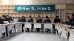 ‘박근혜 퇴진 충남 비상행동’ 주최로 시국 토론회가 열렸다.