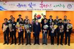 군정을 빛낸 홍성인 시상식 후 기념촬영.