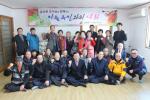 지난 6일 신랑 2동 주민들이 김석환 군수와의 대화 후 기념촬영을 하며 환한 미소를 짓고 있다.