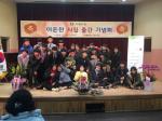지난달 28일 열린 홍동중 이은찬 학생의 시집 출간 기념회.