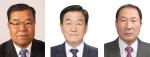 왼쪽부터 장기성, 김봉수, 황규진 후보자