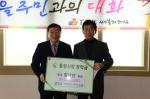 가정마을 주민들은 지난 6일 홍성사랑장학금을 기탁했다.