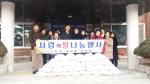 구항면 새마을부녀회가 새해를 맞아 ‘사랑의 쌀’을 기탁했다.
