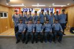 홍성읍의용소방대(대장 김경수)는 지난 15일 홍성읍의용소방대 2층 강당에서 홍성소방서 관계자와 대원 20여 명이 함께 참여한 가운데 시무식을 진행했다.