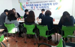 예산군지역사회보장 협의체가 취약계층 발굴 사례회의를 하는 모습.