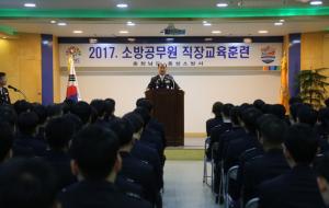 홍성소방서(서장 채수철)는 지난 21일 100여 명의 직원이 참석한 가운데 ‘청렴한 직장분위기 조성을 위한 직장교육’을 실시했다. 이날 행사에서는 하트세이버 인증서 수여도 진행됐다.