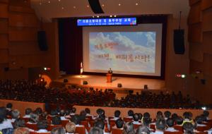 충남소방본부(본부장 이창섭)는 지난달 27일 도청 문예회관에서 ‘의용소방대 마을담당제’ 조기 정착을 위해 의용소방대장과 총무부장 734명을 대상으로 특별교육을 실시했다.