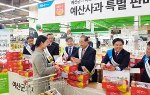 황선봉 군수(오른쪽에서 세번째)가 예가정성 향토사과를 홍보하고 있다.
