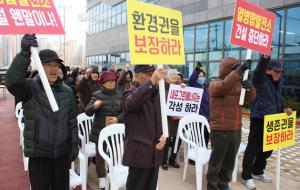 지난 8일 충남개발공사 앞에서 내포주민들이 열병합발전소 건설 결사반대 투쟁 결의대회를 하고 있는 모습.