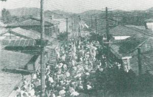 1945년 10월 홍성 8·15 해방군민대회 후 시가행진 모습.