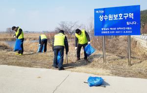 상수원 보호구역 주변과 도로변에서 환경정화 활동을 하는 모습.