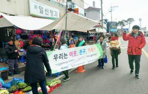 역전시장에서 다문화 여성·가족 인식개선 캠페인을 펼치고 있는 모습.