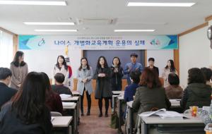 홍성교육지원청(교육장 고옥심)은 지난 9일 홍성교육지원청 특수교육지원센터에서 2017학년도 특수학급 운영 지원을 위한 특수교사 연수를 실시했다.