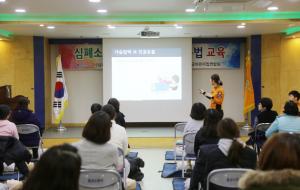 홍성소방서(서장 채수철)는 지난 10일 오후 대회의실에서 군 보육교직원 20명을 대상으로 위기상황에서 생명을 소생시킬 수 있는 응급처치 및 심폐소생술 교육을 실시했다.