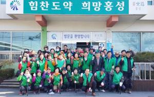 갈산면새마을남녀지도자 회원들이 환경정화 후 기념사진을 촬영한 모습.