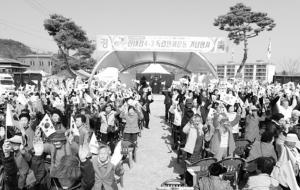 4.3독립만세운동 기념행사 모습.