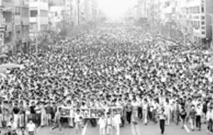 민주화 운동 자료사진
