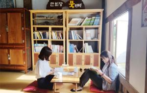 홍성군은 1일 홍성군청 내에 위치한 옛 홍주목사의 집무실 안회당에 북카페를 조성하여 차와 도서가 공존하는 공간을 마련했다고 밝혔다.